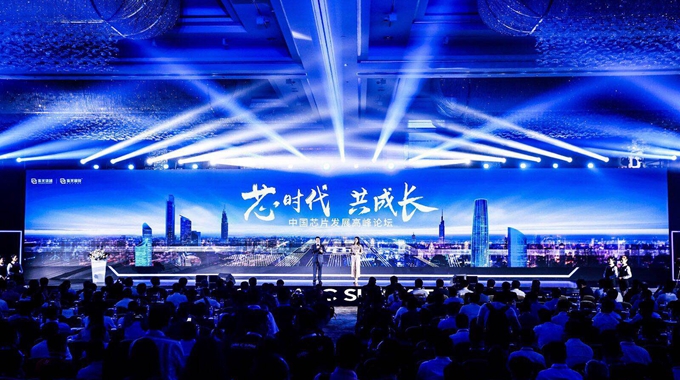 “2018中國芯片發(fā)展高峰論壇”昨日召開 新葡京平臺(tái)微移動(dòng)終端全系列產(chǎn)品為產(chǎn)業(yè)賦能