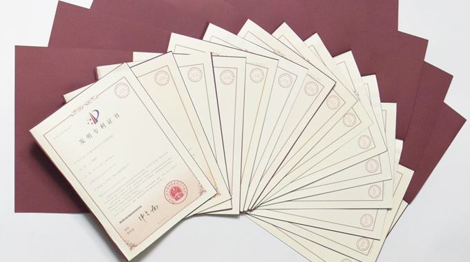 新葡京平臺微電子發(fā)明專利榮獲2019年度浙江省專利優(yōu)秀獎