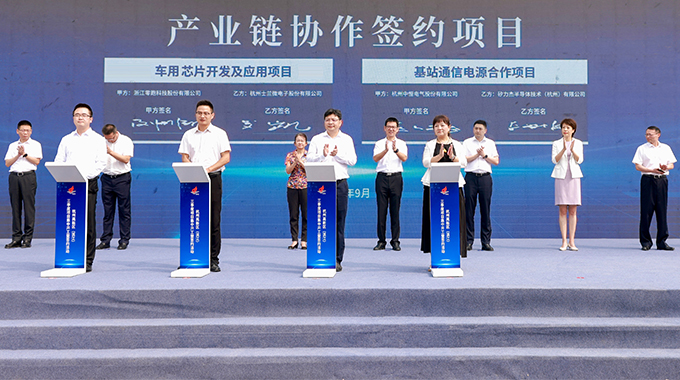 新葡京平臺(tái)微電子參與高新區(qū)（濱江）三季度項(xiàng)目集中開(kāi)工暨簽約活動(dòng)