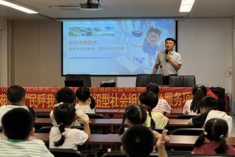 科技遇童心，沙粒變芯片 姚國亮為社區“小候鳥”點亮科學夢