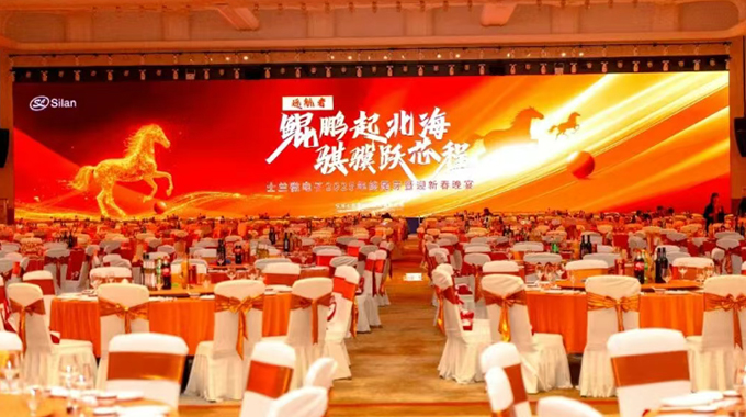當長歌響起，新葡京平臺以「鯤鵬起北海，騏驥躍芯程」寫下年終的詩篇