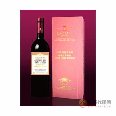 法國(guó)利隆多男爵精制紅葡萄酒