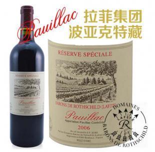 進口法國葡萄酒拉菲系列拉菲波亞克特藏_食品、飲料_世界工廠網