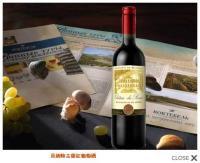 供應(yīng)布里卡爾古堡紅葡萄酒(法國波爾多)招商加盟_食品、飲料_世界工廠網(wǎng)中國產(chǎn)品信息庫
