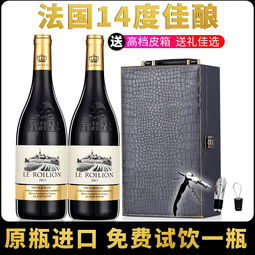 法國紅酒進(jìn)口干紅葡萄酒750ml2支正品禮盒裝整箱多套餐可選