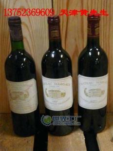 供應(yīng)法國(guó)瑪歌紅酒瑪高紅酒拉菲紅酒拉斐紅酒拉圖紅酒_食品、飲料_世界工廠網(wǎng)中國(guó)產(chǎn)品信息庫(kù)