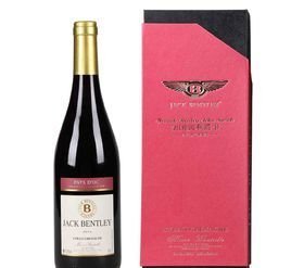 法國(guó)賓利葡萄酒