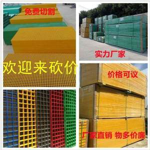 4S玻璃鋼格柵板圖片集錦 55組蓋板展示與應(yīng)用解析